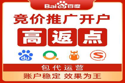 360信息流广告：教育行业应用成功案例